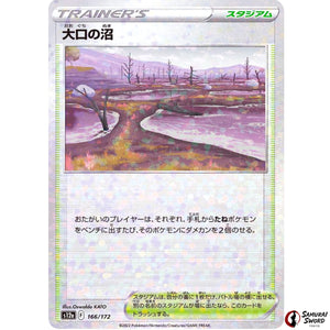 Gapejaw Bog Mirror Holo