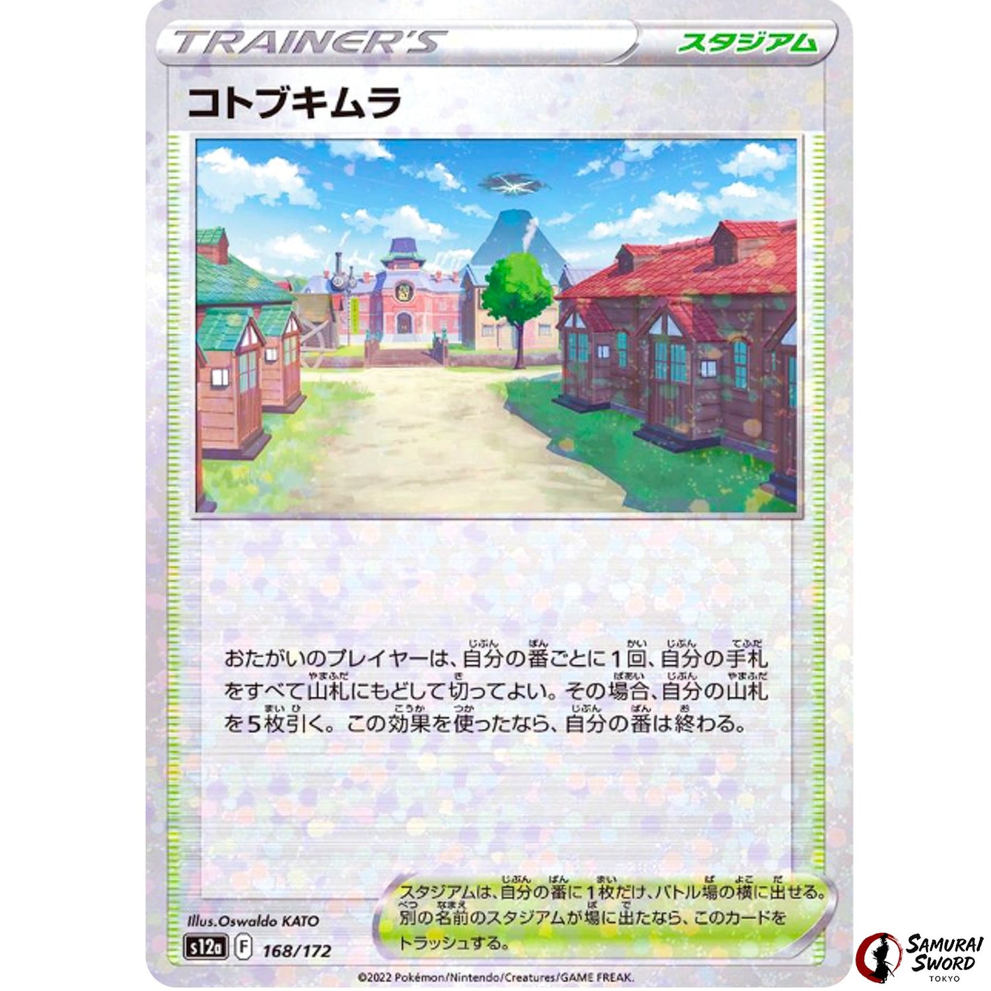 Jubilife Village Mirror Holo
