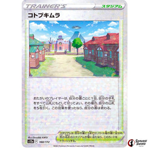 Jubilife Village Mirror Holo