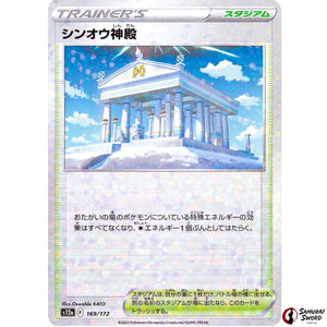 Temple of Sinnoh Mirror Holo