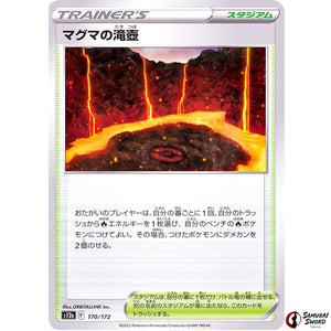 Magma Basin
