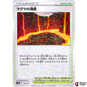 Magma Basin Mirror Holo