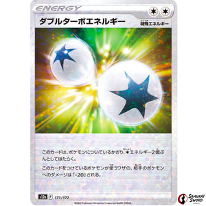 Double Turbo Energy Mirror Holo