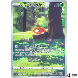 Hisuian Voltorb