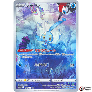 Manaphy