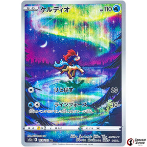 Keldeo