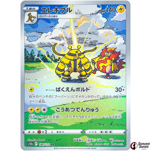 Electivire