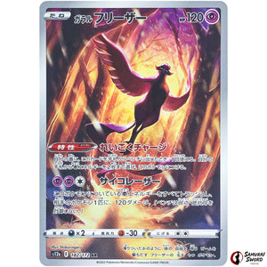 Galarian Articuno
