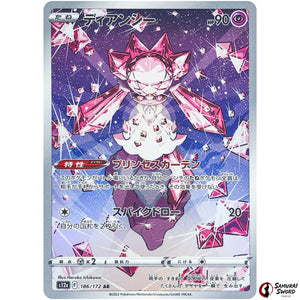 Diancie