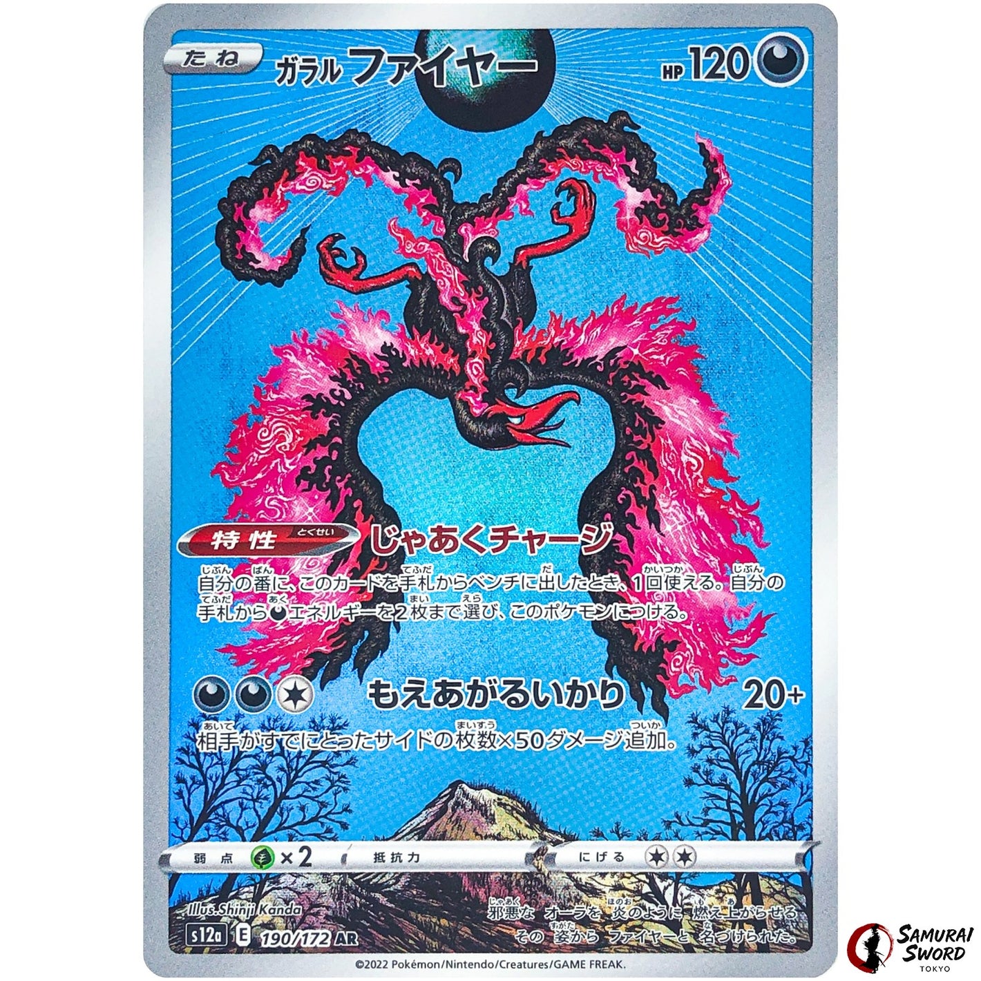 Galarian Moltres