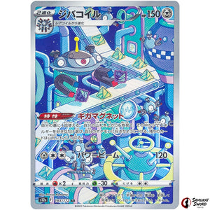 Magnezone