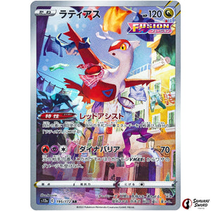 Latias