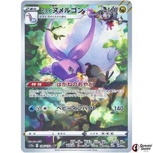 Hisuian Goodra