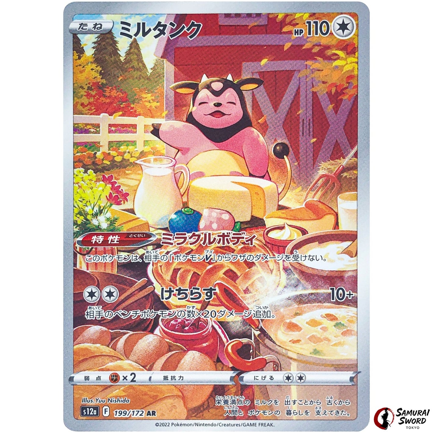 Miltank