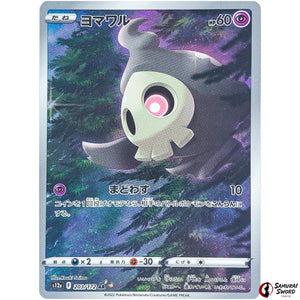 Duskull