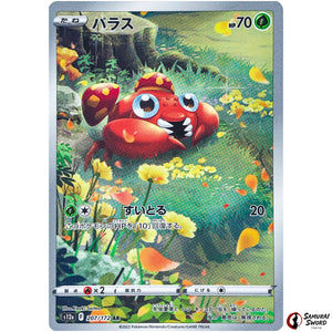 Paras