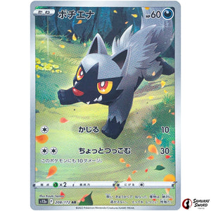 Poochyena