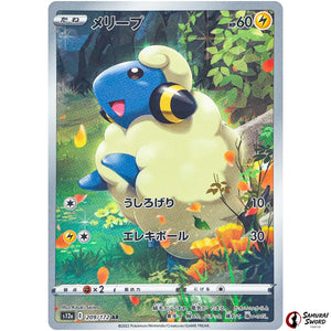 Mareep