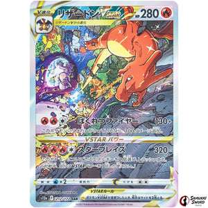 Charizard VSTAR