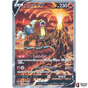 Entei V