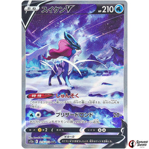 Suicune V
