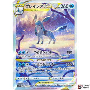 Glaceon VSTAR
