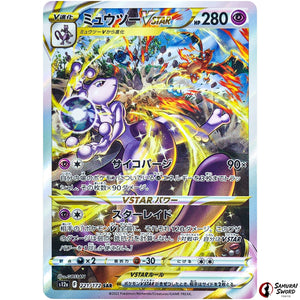 Mewtwo VSTAR