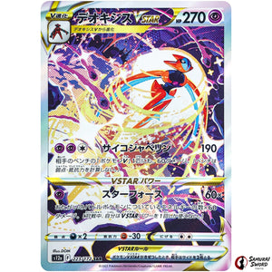 Deoxys VSTAR