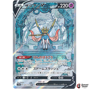 Zacian V