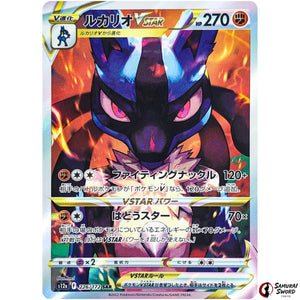 Lucario VSTAR