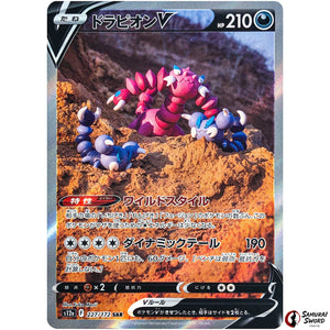 Drapion V