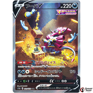Hoopa V