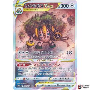 Regigigas VSTAR