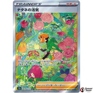 Gardenia's Vigor