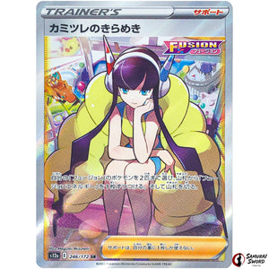 Elesa's Sparkle