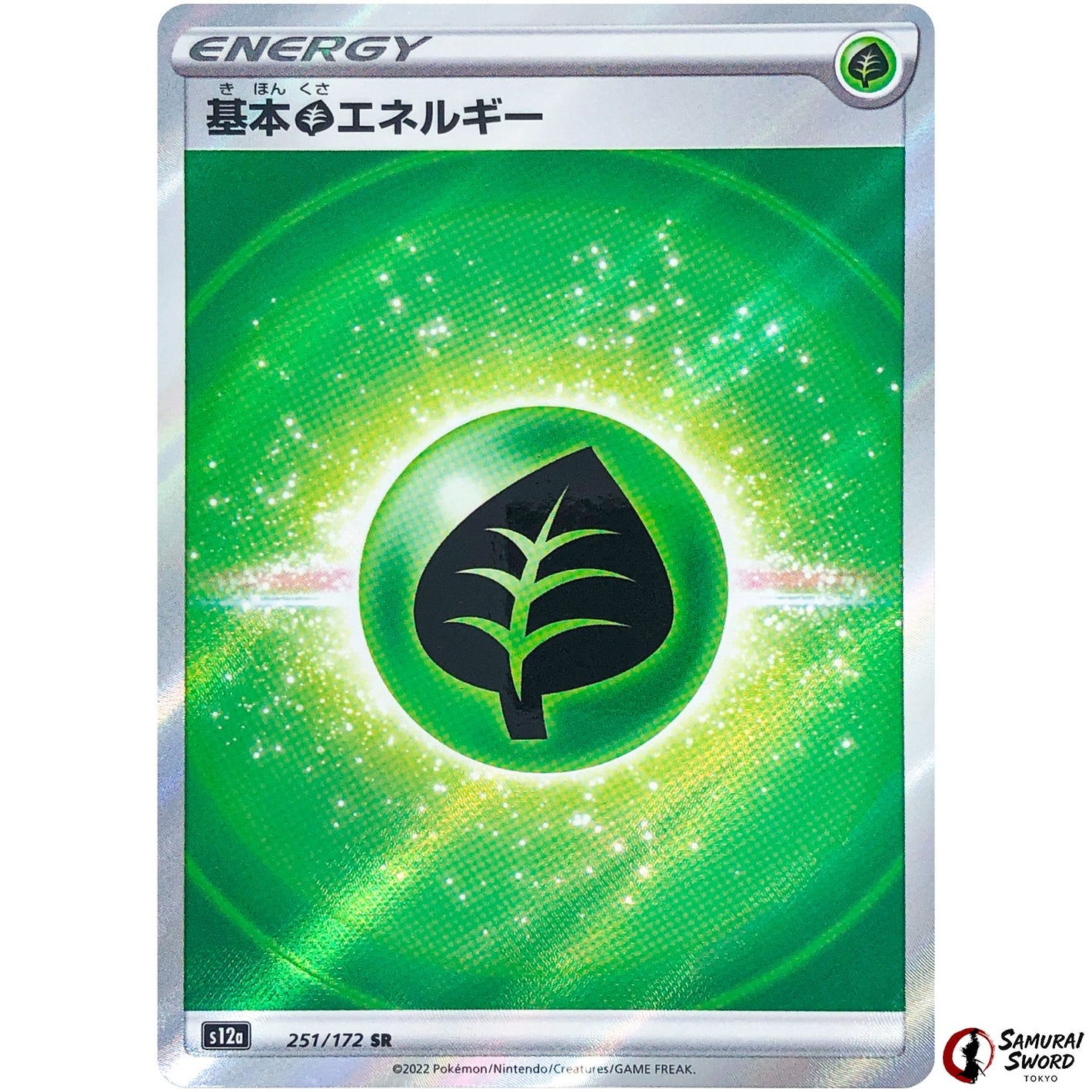 Grass Energy