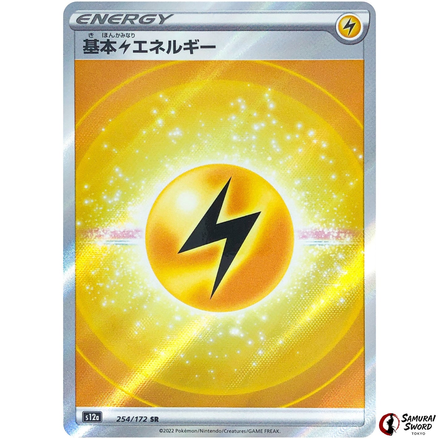 Lightning Energy