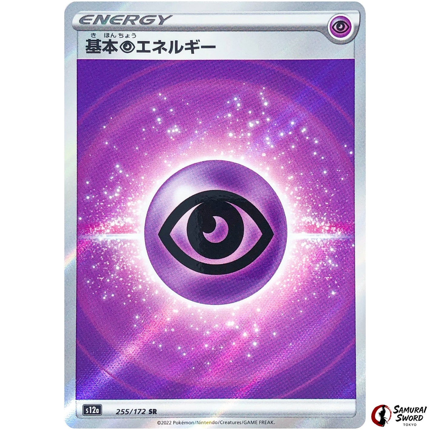 Psychic Energy