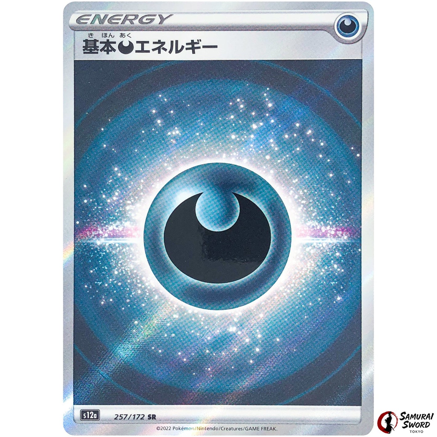 Darkness Energy