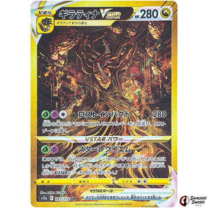Giratina VSTAR