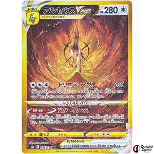 Arceus VSTAR