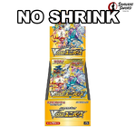 NO SHRINK - S12A-VSTAR Universe Sealed Japanese Pokemon Booster Box