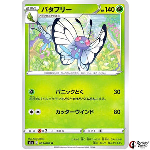 Butterfree