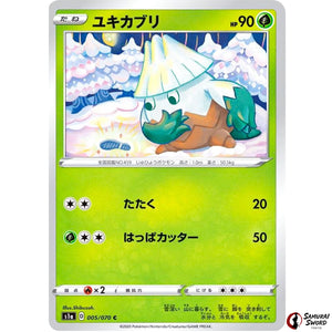 Snover