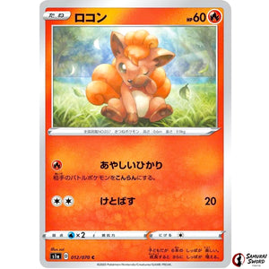 Vulpix