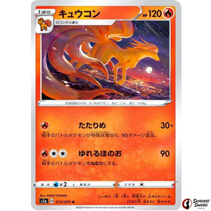 Ninetales