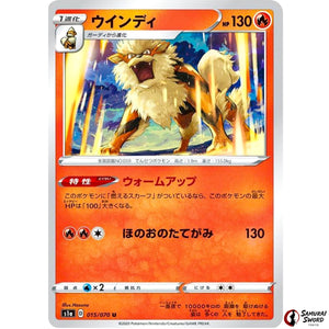 Arcanine