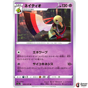 Xatu
