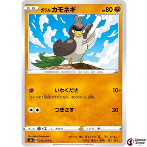 Galarian Farfetch'd