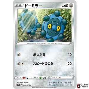 Bronzor Mirror Holo
